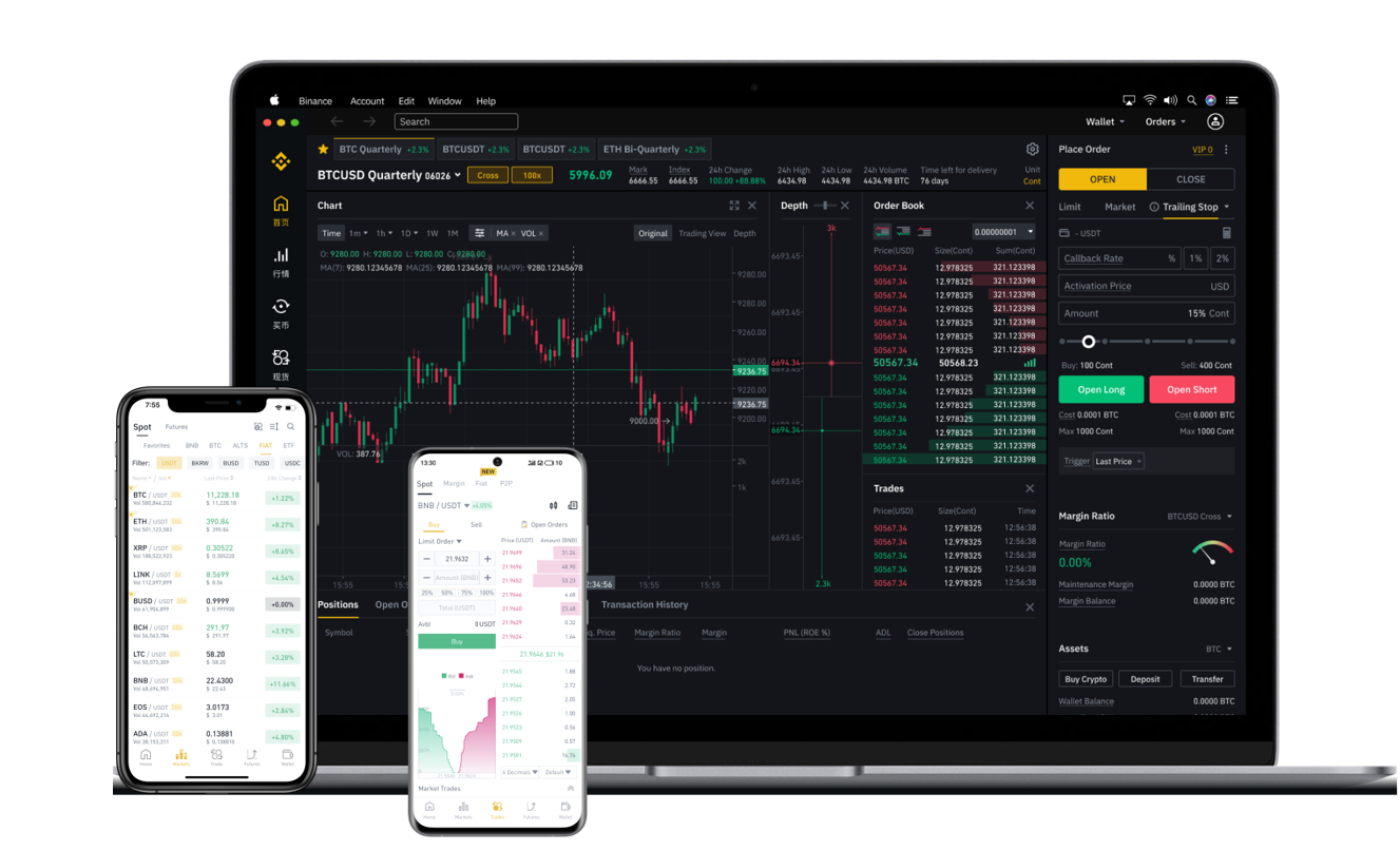 比安Binance